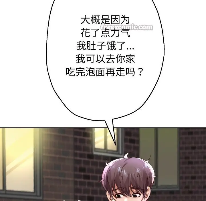《重生之长枪无敌》第69话图140
