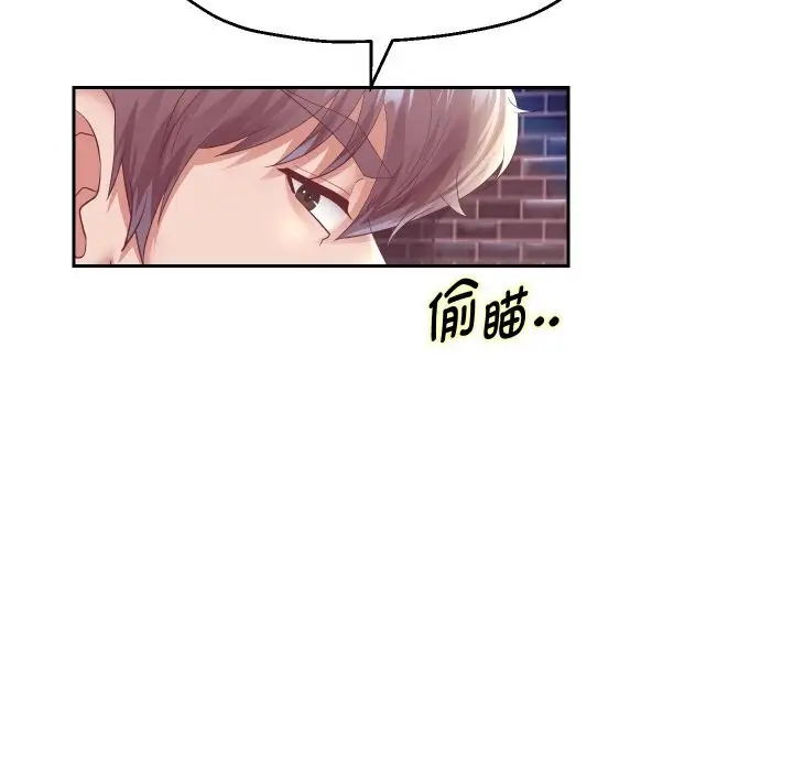 《重生之长枪无敌》第69话图143