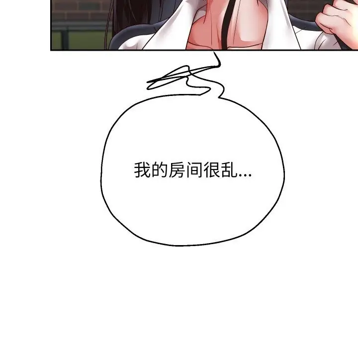《重生之长枪无敌》第69话图145
