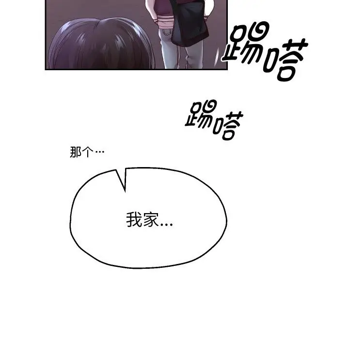 《重生之长枪无敌》第69话图150