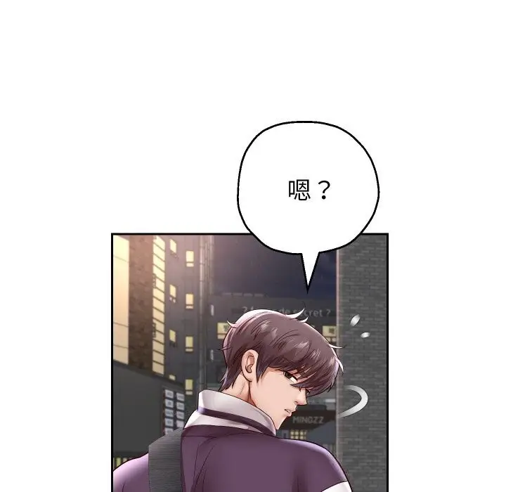《重生之长枪无敌》第69话图151