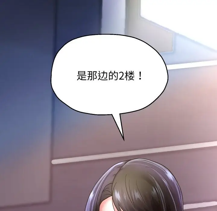 《重生之长枪无敌》第69话图153