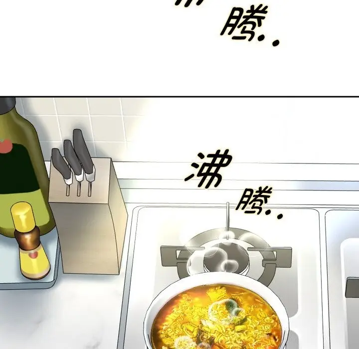《重生之长枪无敌》第69话图159
