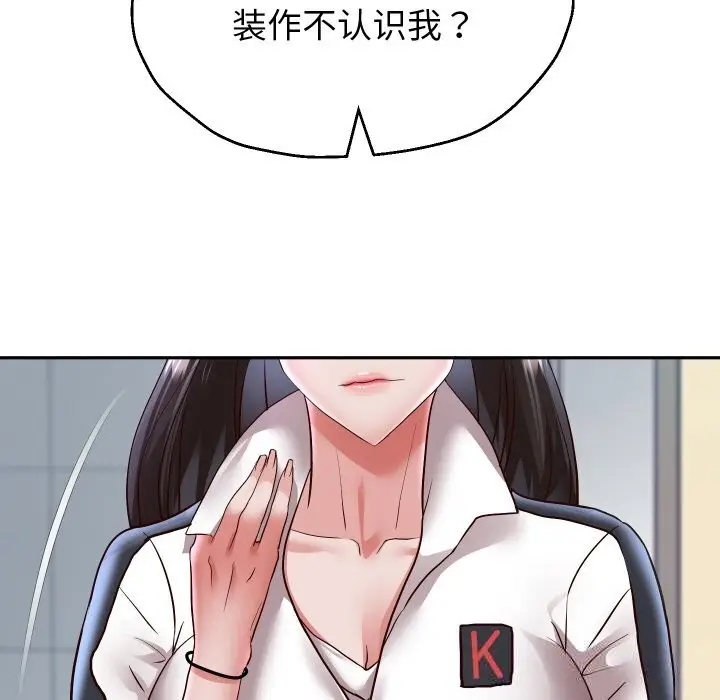 《重生之长枪无敌》第69话图19
