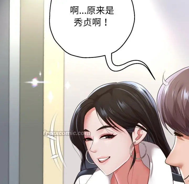 《重生之长枪无敌》第69话图28