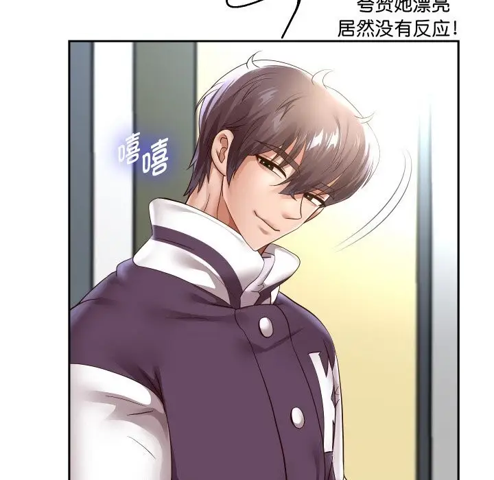 《重生之长枪无敌》第69话图35