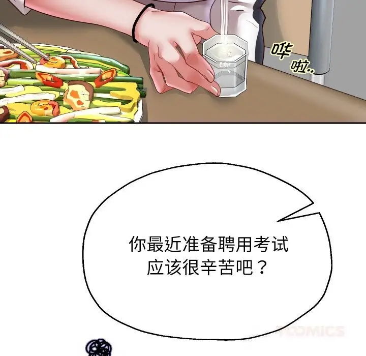 《重生之长枪无敌》第69话图39