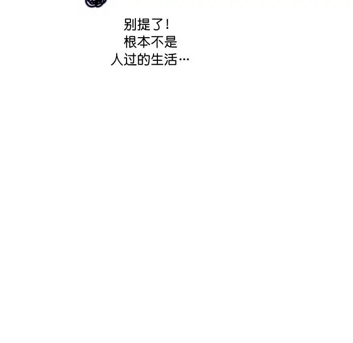 《重生之长枪无敌》第69话图40