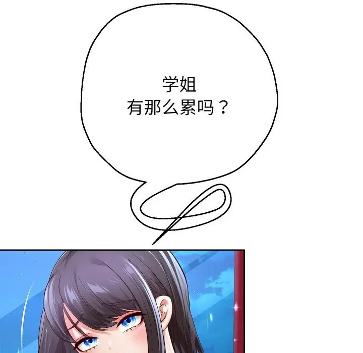 《重生之长枪无敌》第69话图44