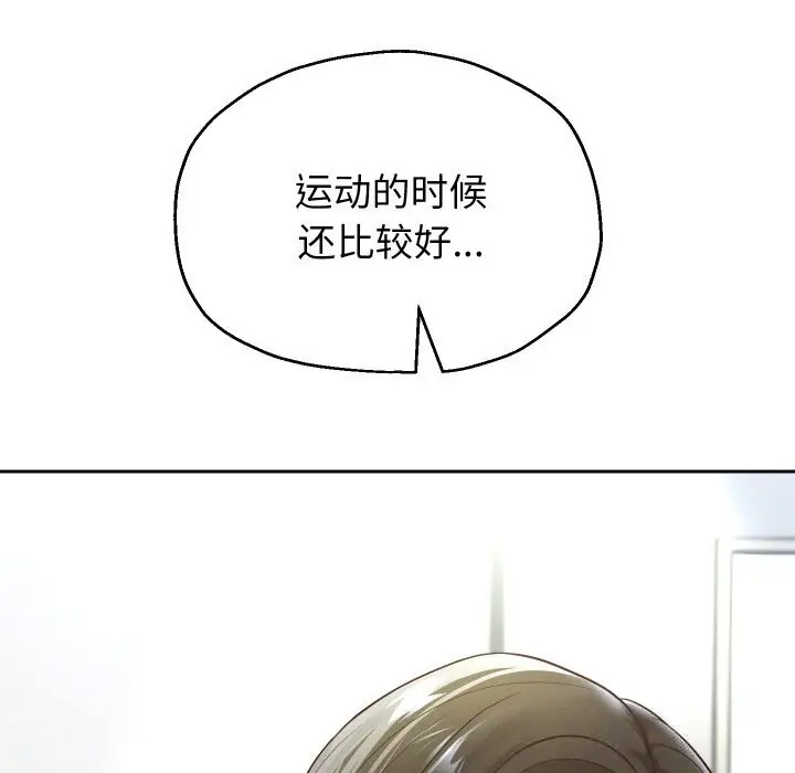 《重生之长枪无敌》第69话图46