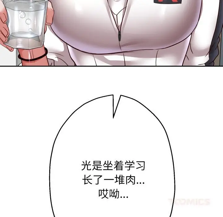 《重生之长枪无敌》第69话图48