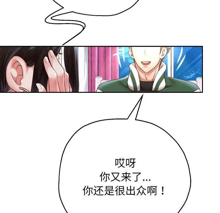 《重生之长枪无敌》第69话图54