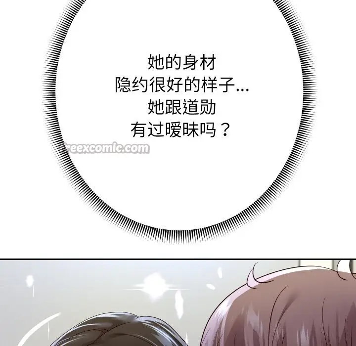 《重生之长枪无敌》第69话图56