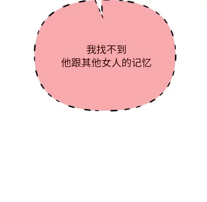 《重生之长枪无敌》第69话图61