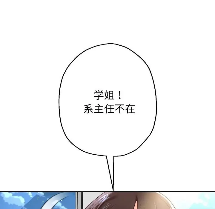 《重生之长枪无敌》第69话图62