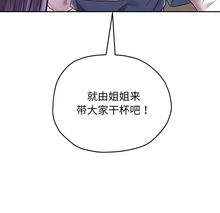 《重生之长枪无敌》第69话图64