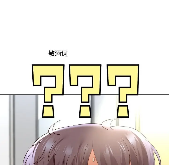 《重生之长枪无敌》第69话图68