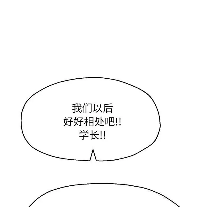 《重生之长枪无敌》第69话图7