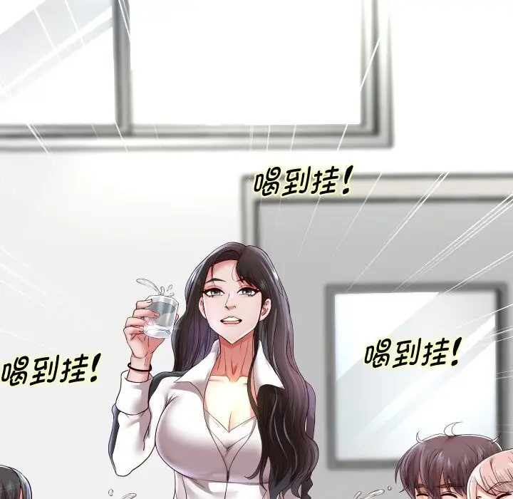 《重生之长枪无敌》第69话图72