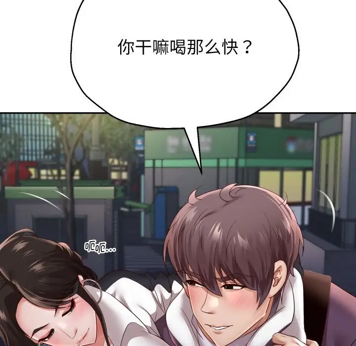 《重生之长枪无敌》第69话图76