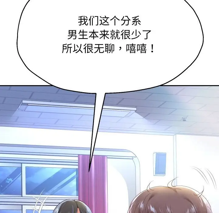 《重生之长枪无敌》第69话图8