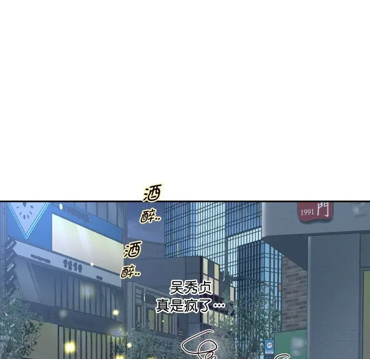 《重生之长枪无敌》第69话图83