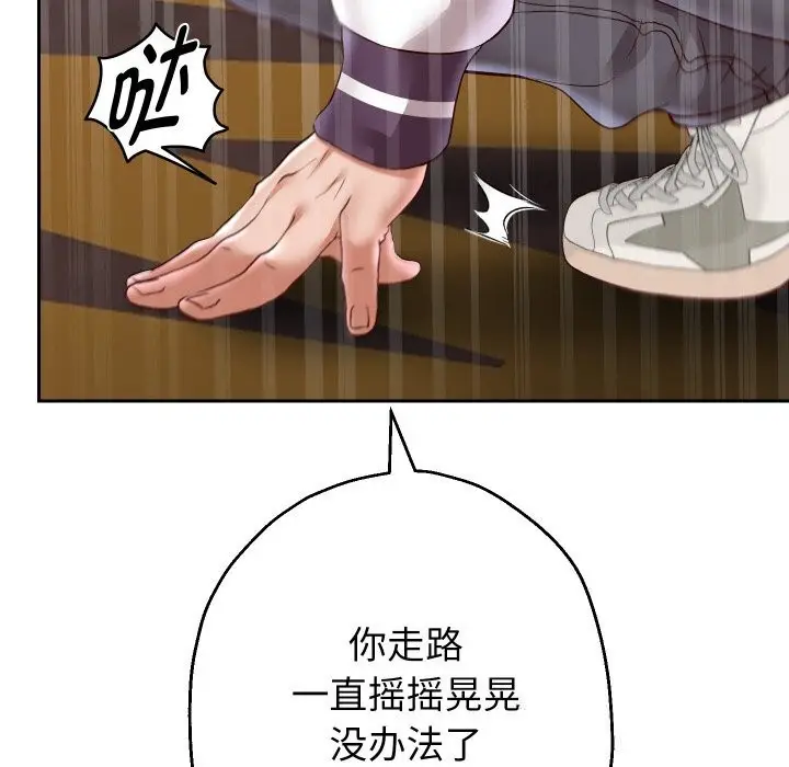 《重生之长枪无敌》第69话图99
