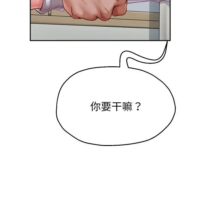 《重生之长枪无敌》第70话图100