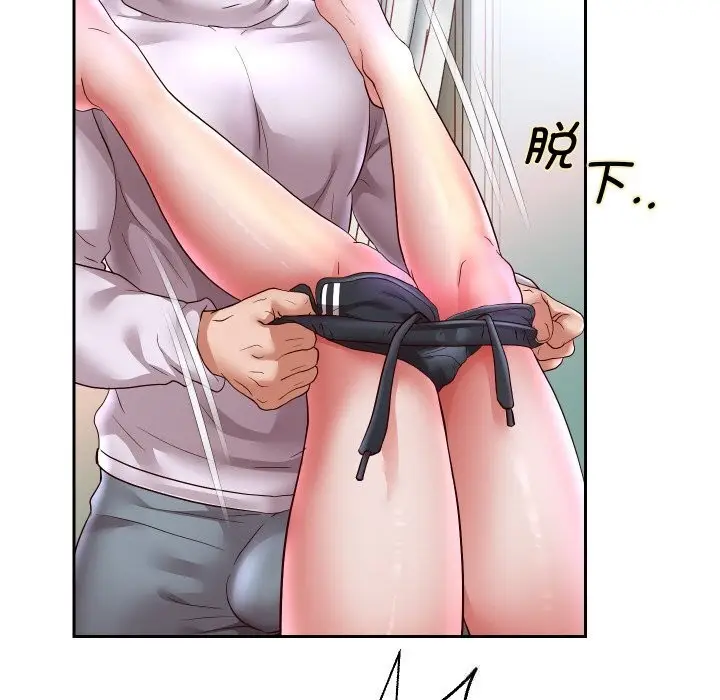 《重生之长枪无敌》第70话图102