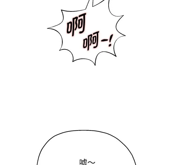 《重生之长枪无敌》第70话图103