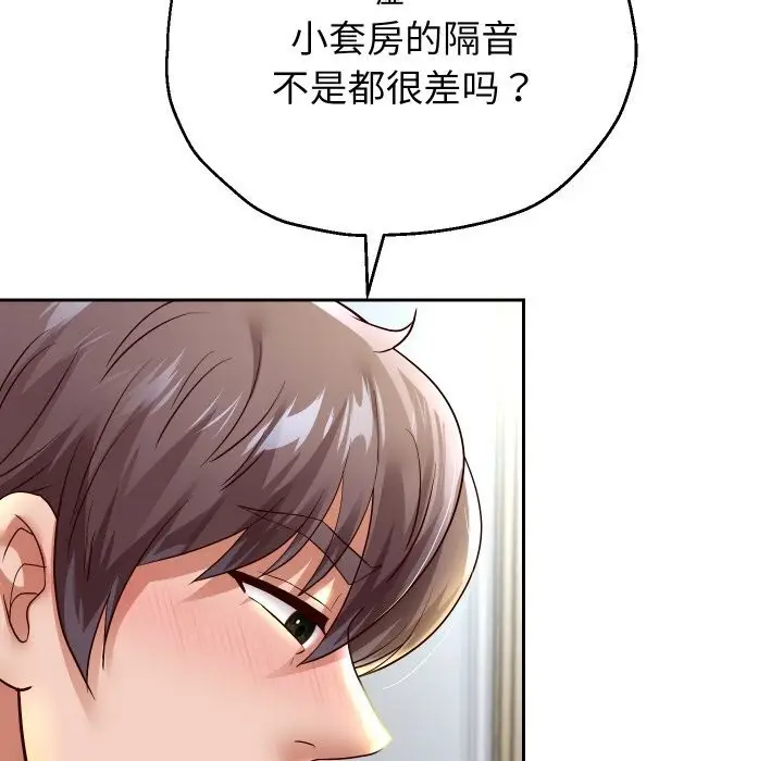 《重生之长枪无敌》第70话图104