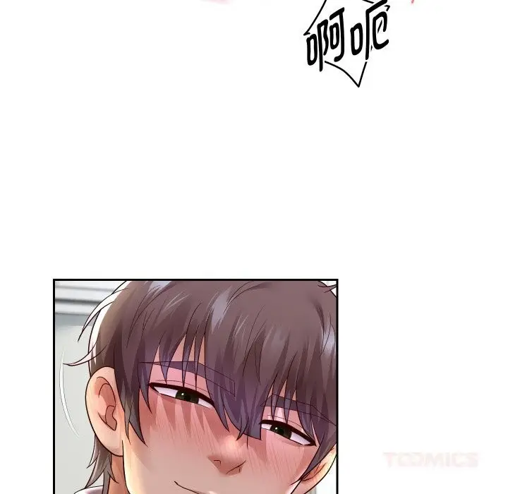 《重生之长枪无敌》第70话图111