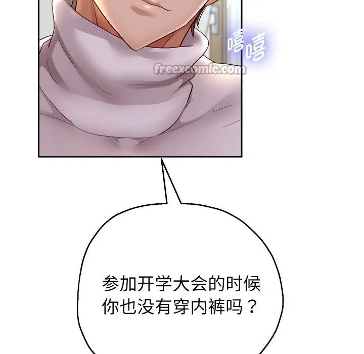 《重生之长枪无敌》第70话图112