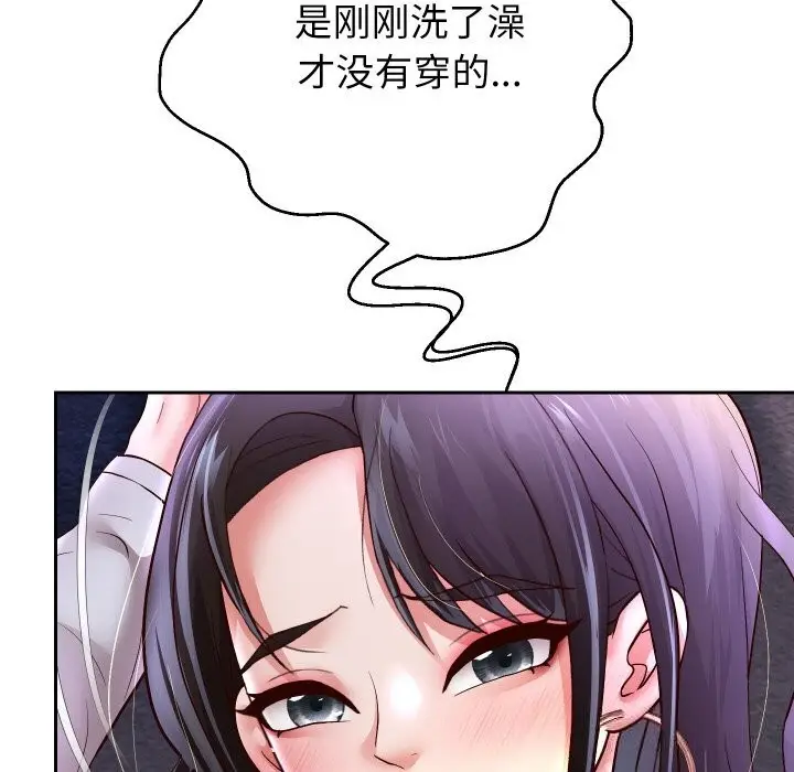 《重生之长枪无敌》第70话图114