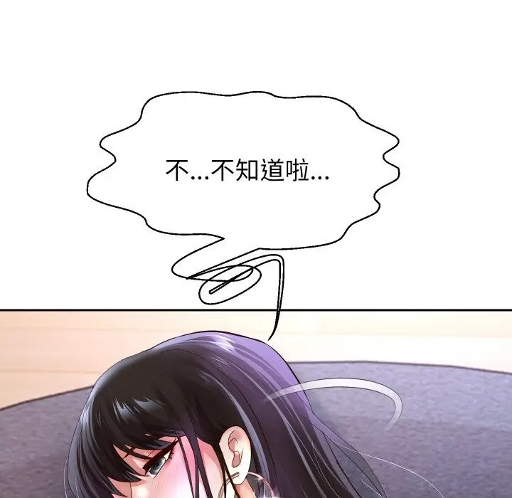 《重生之长枪无敌》第70话图118