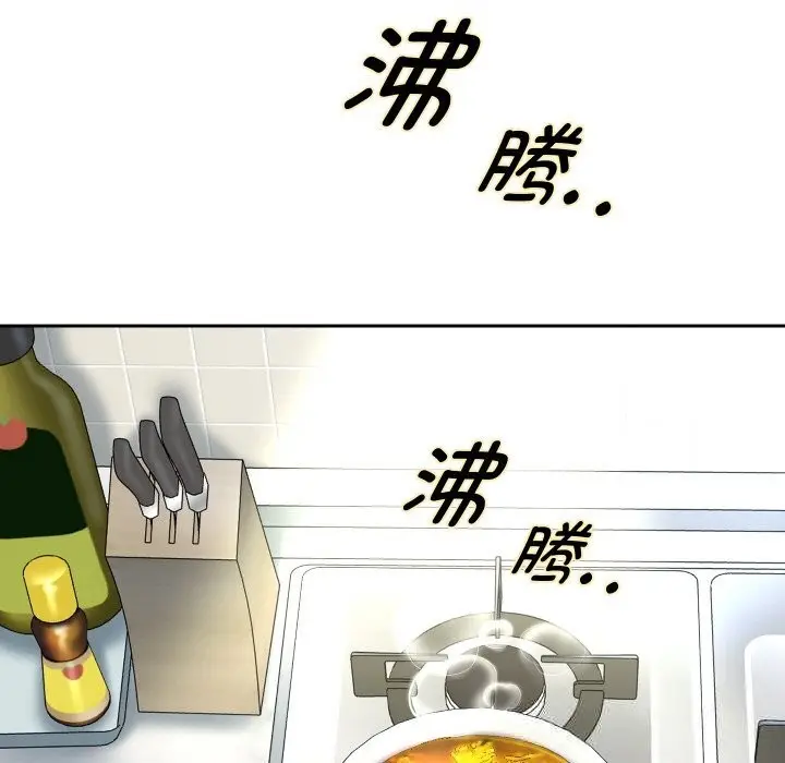 《重生之长枪无敌》第70话图12