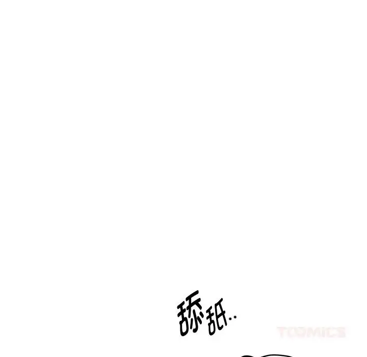 《重生之长枪无敌》第70话图123