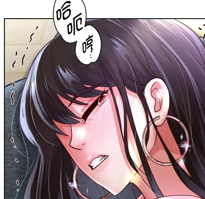《重生之长枪无敌》第70话图130