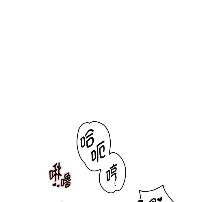《重生之长枪无敌》第70话图132