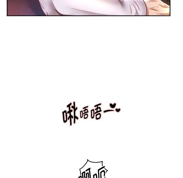 《重生之长枪无敌》第70话图134