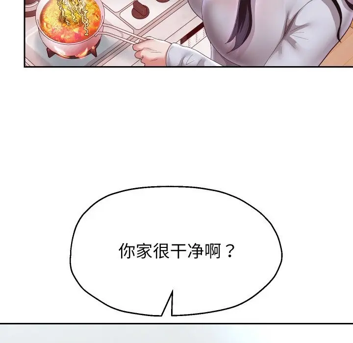 《重生之长枪无敌》第70话图18