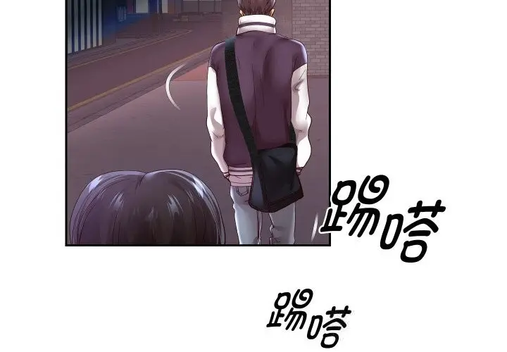 《重生之长枪无敌》第70话图2