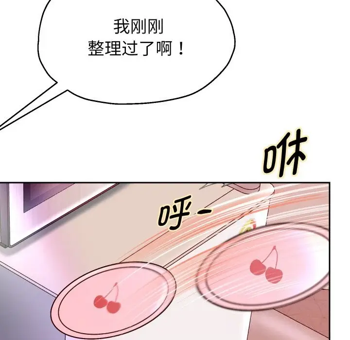 《重生之长枪无敌》第70话图22