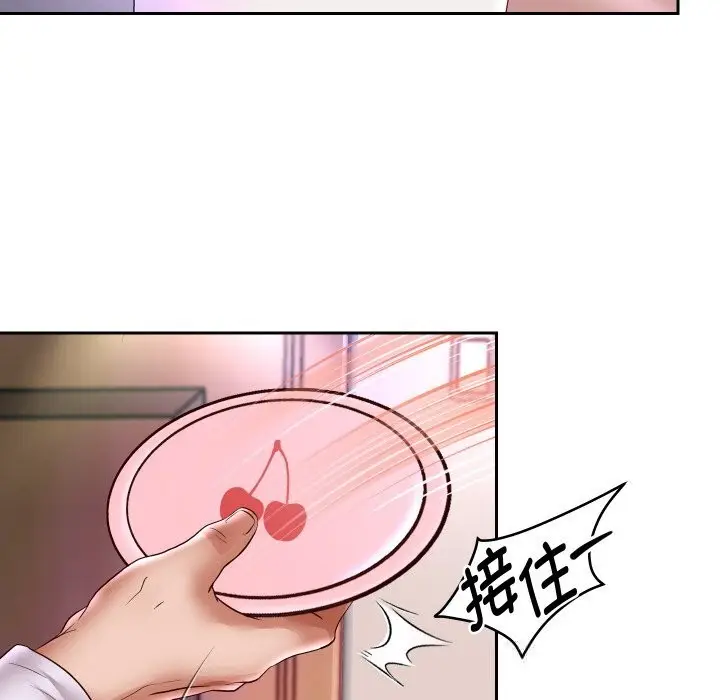 《重生之长枪无敌》第70话图23