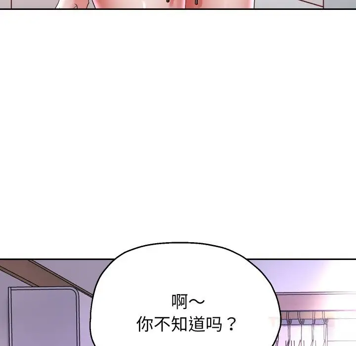 《重生之长枪无敌》第70话图27