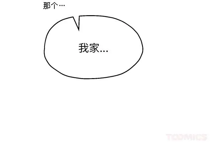 《重生之长枪无敌》第70话图3
