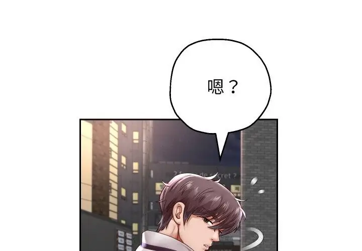 《重生之长枪无敌》第70话图4