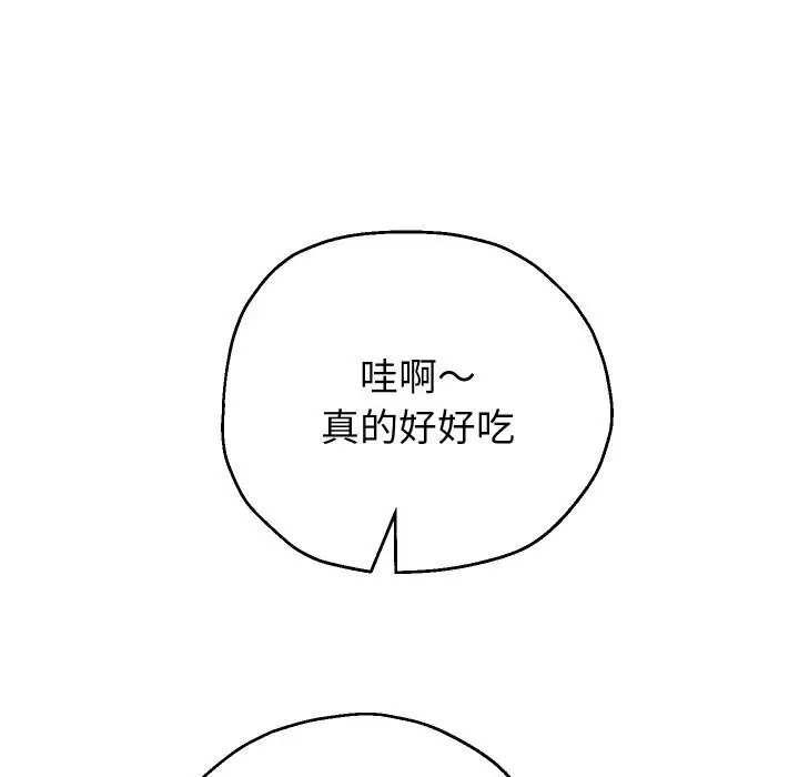 《重生之长枪无敌》第70话图49