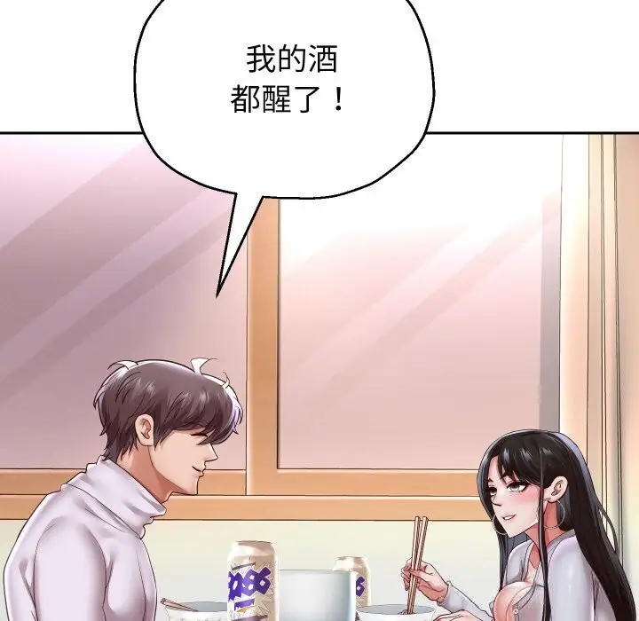 《重生之长枪无敌》第70话图50