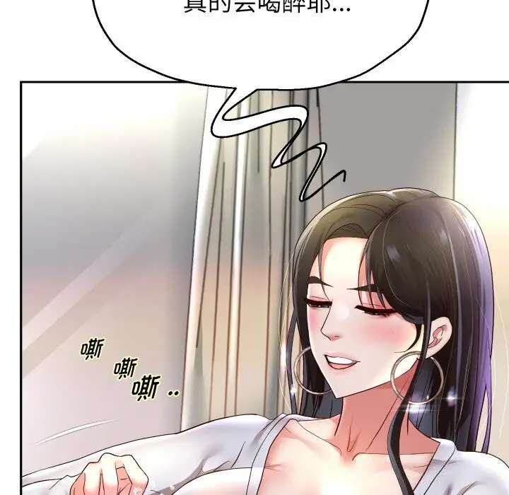 《重生之长枪无敌》第70话图59